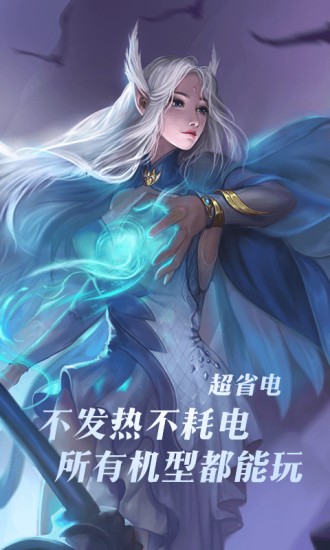 完美世界云游戏完整版